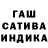 Марихуана AK-47 BOBAFM47