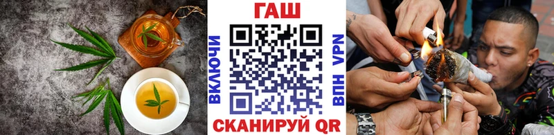 Печенье с ТГК конопля  Чудово 