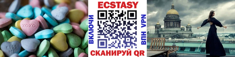 Ecstasy VHQ  Чудово 