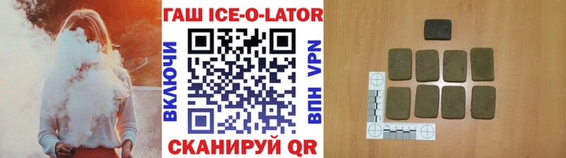 ГАШ Premium  Чудово 