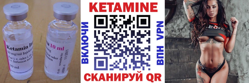 КЕТАМИН VHQ  где найти   Чудово 