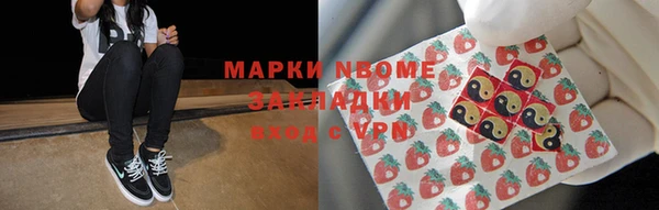 кокс Балахна