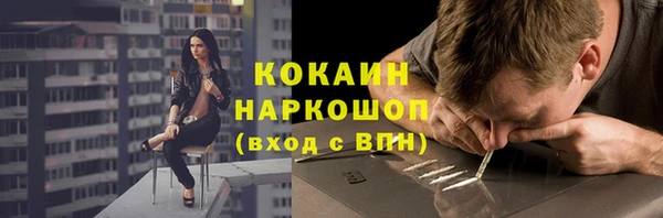 кокс Балахна