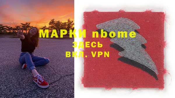 кокс Балахна