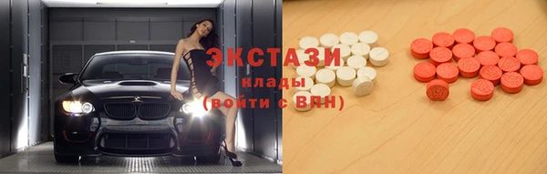 бутик Балабаново