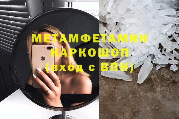 стаф Осташков