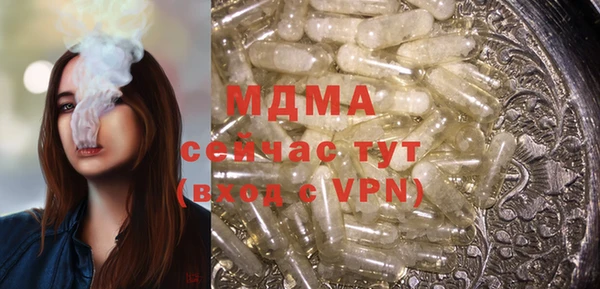 бутик Балабаново