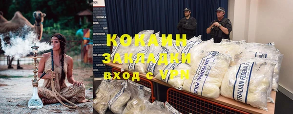 кокс Балахна