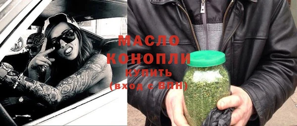 бутик Балабаново