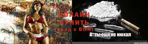 бутик Балабаново