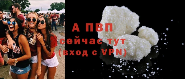 бутик Балабаново