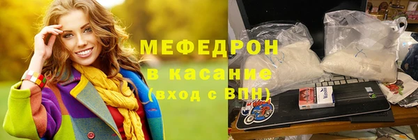 мефедрон мука Баксан