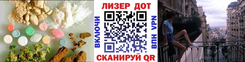 Лсд 25 экстази кислота  Чудово 