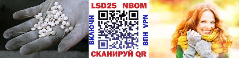 ЛСД экстази кислота Чудово