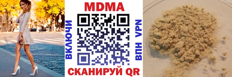 MDMA VHQ  это телеграм  Чудово  купить закладку 