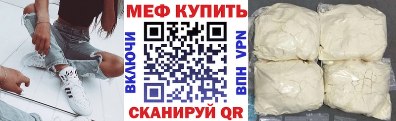МЕФ мука  Чудово 